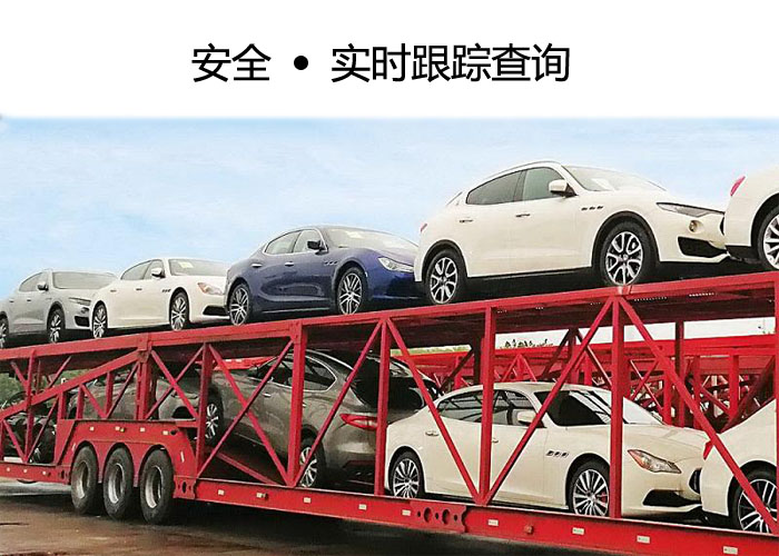 桂林专业托运轿车哪些公司好